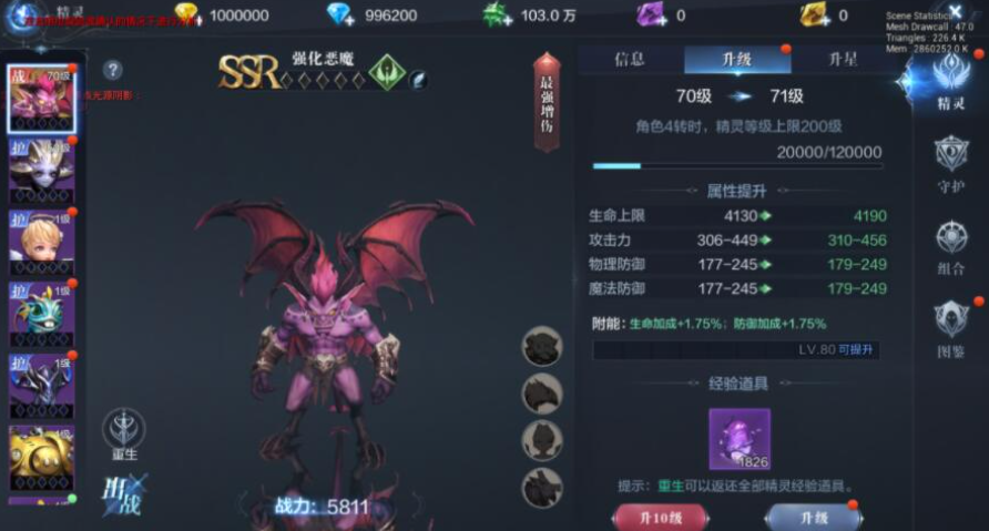 全民奇迹2如何开启精灵商城