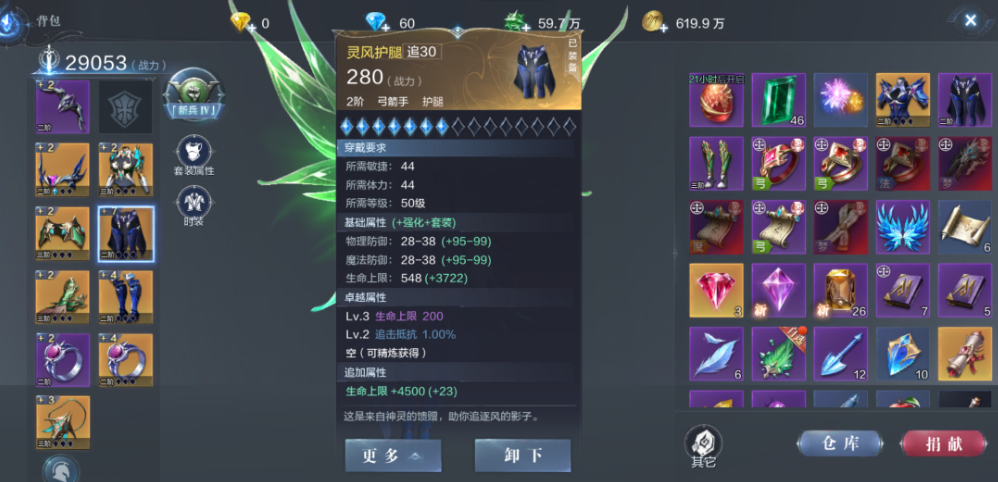 全民奇迹2魔法毁灭者怎么获得