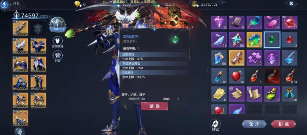 全民奇迹2魔法师转职怎么加点
