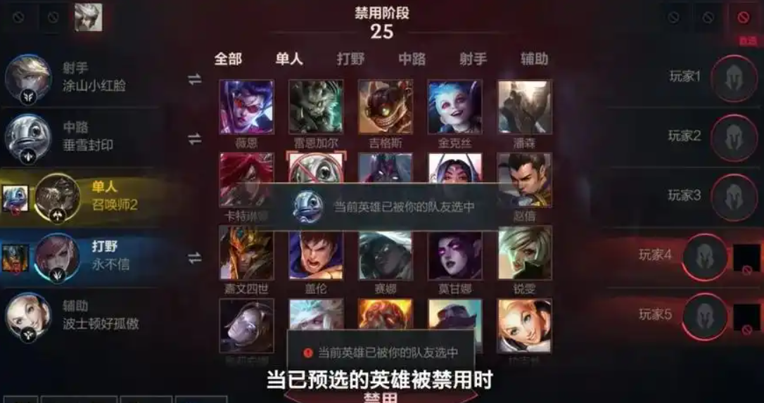 英雄联盟手游什么职业好操作