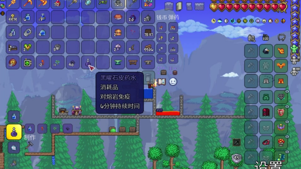 泰拉瑞亚做药水需要什么东西