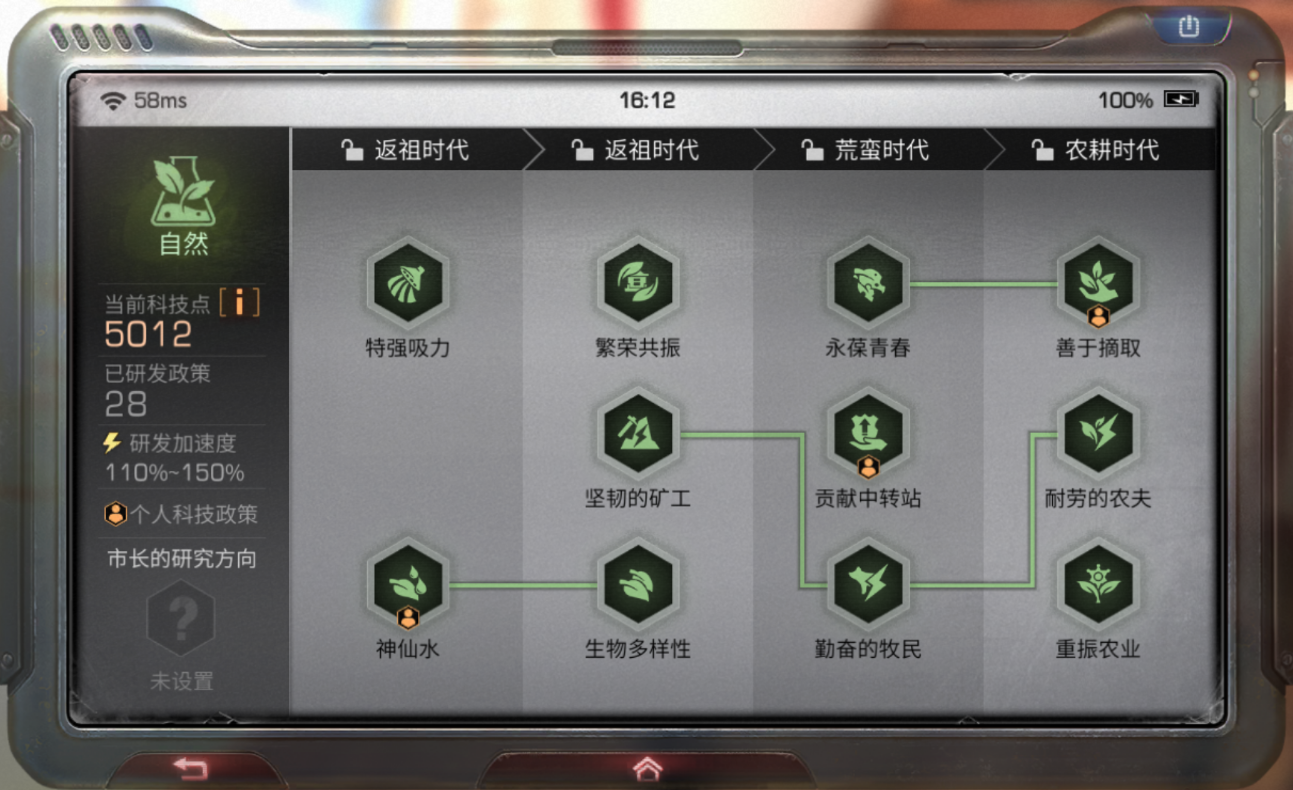 明日之后迁徙需要什么材料