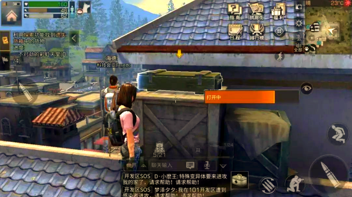 明日之后迁徙需要什么材料