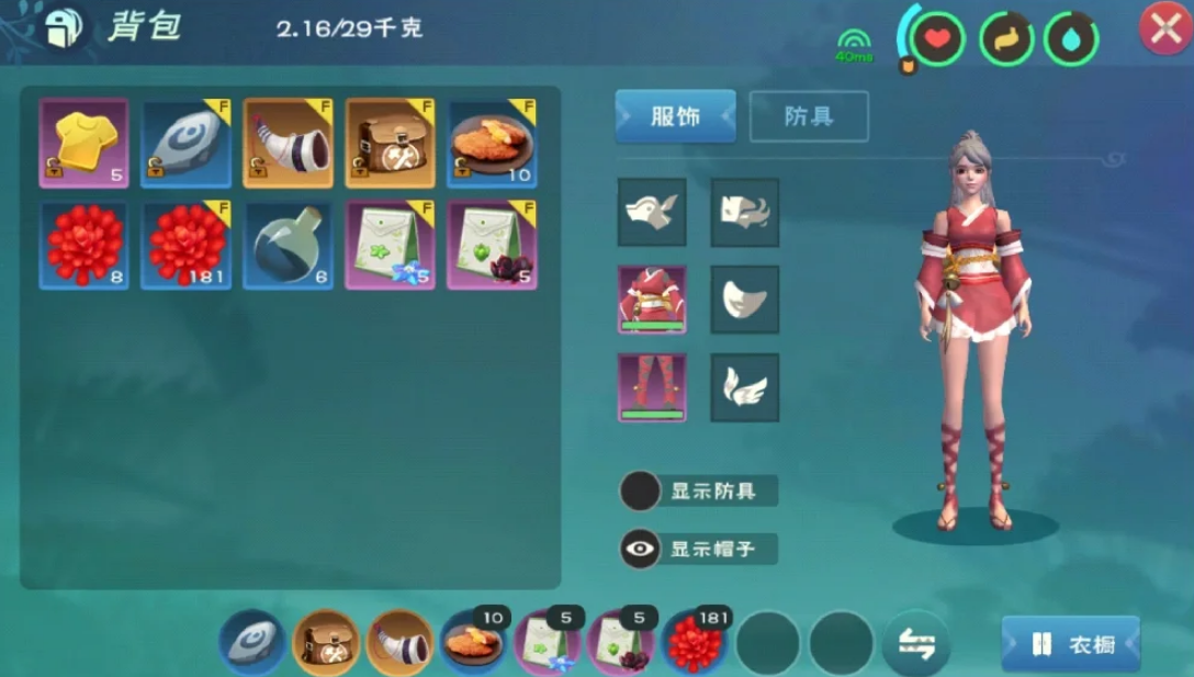 创造与魔法衣服怎么做