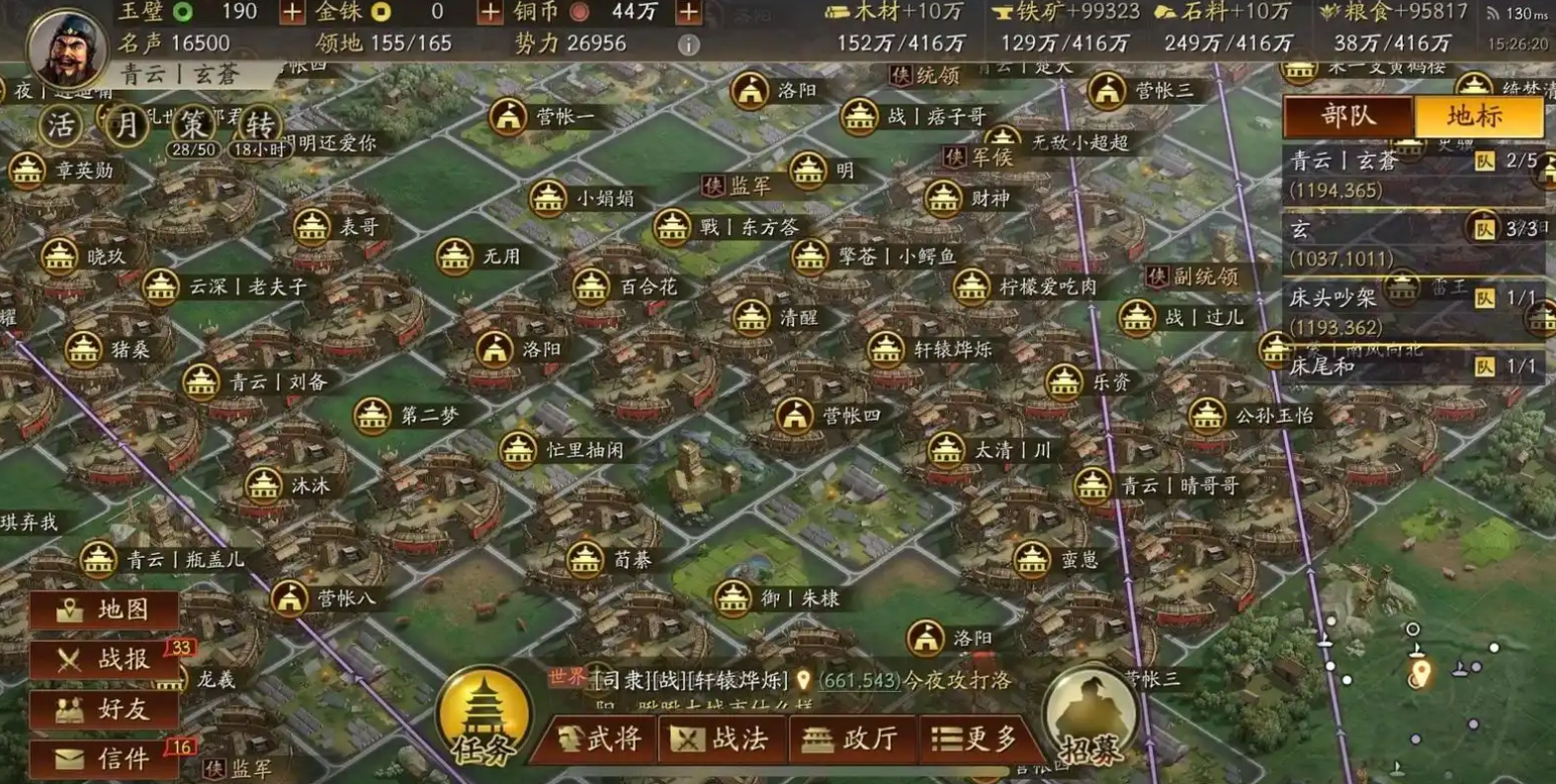 三国志战略版土匪如何克制