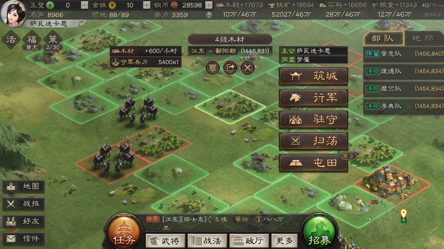 三国志战略版土匪如何克制