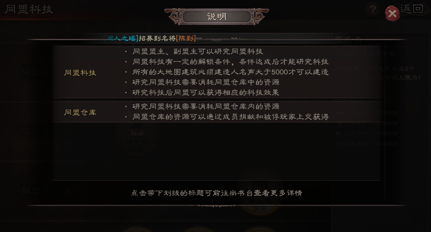 三国志战略版抚恤军民怎么换