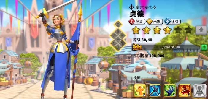 万国觉醒守城紫将用什么 万国觉醒守城紫将用什么