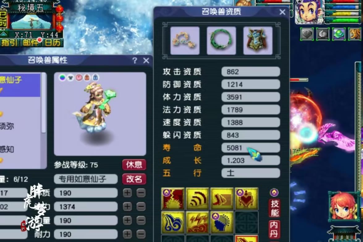 梦幻西游高敏捷须弥带什么套