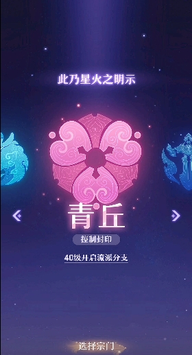 长安幻想选哪个门派比较好打 长安幻想选哪个门派比较好打