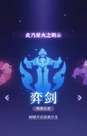 长安幻想唐门和弈剑哪个好