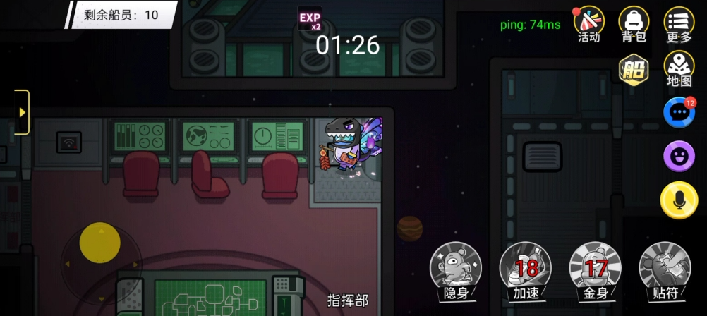 太空行动幸存者技能怎么用的