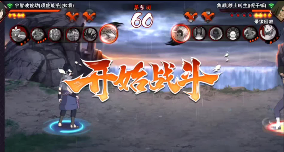 火影忍者手游如何获得鲛肌融合