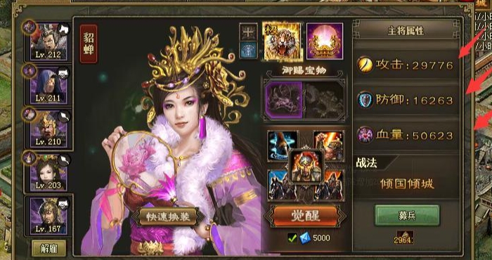 攻城掠地199级副本怎么打 攻城掠地199级副本怎么打