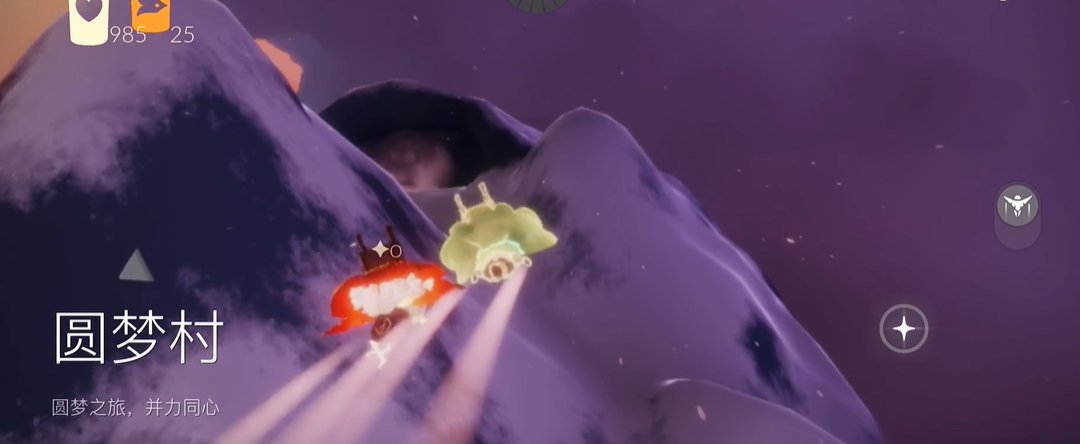 光遇最后一个怎么通过