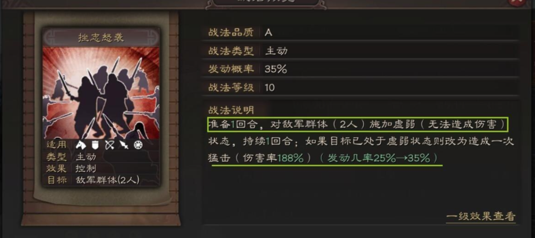 三国志战略版钟会如何用