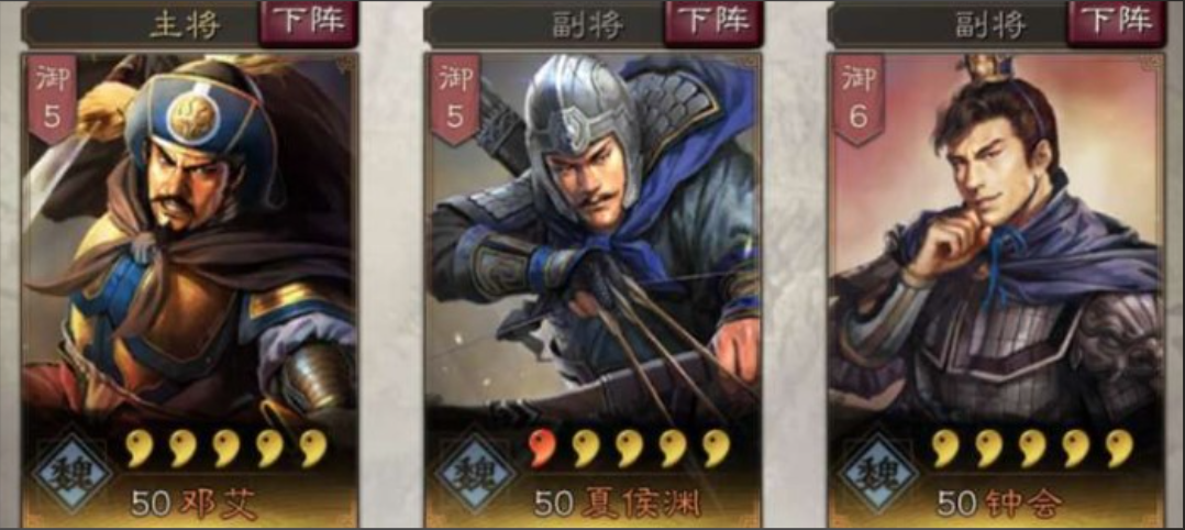 三国志战略版钟会如何用