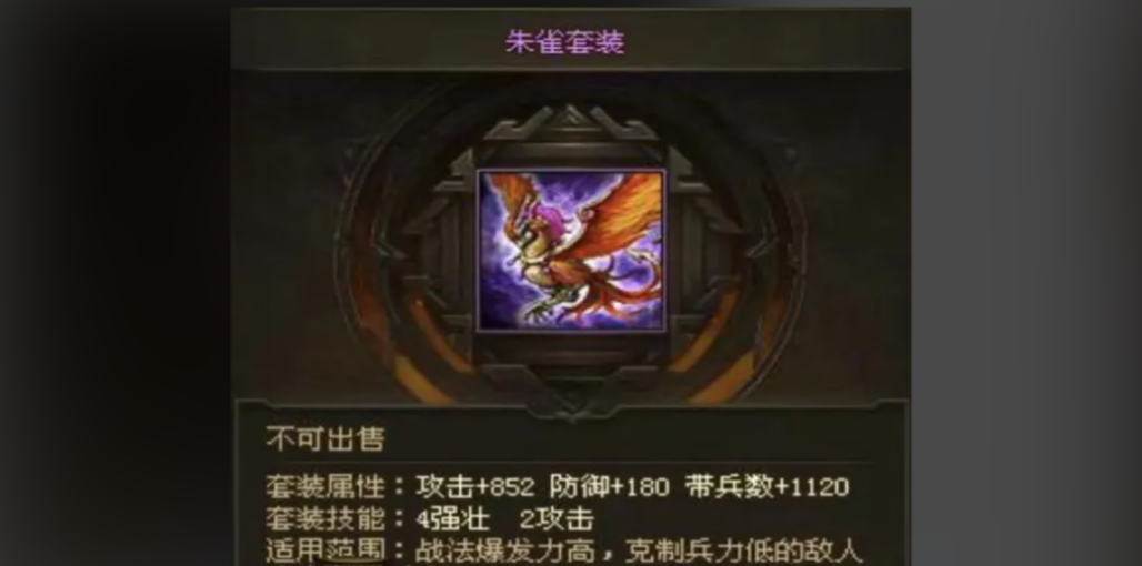 攻城掠地太史慈有什么用