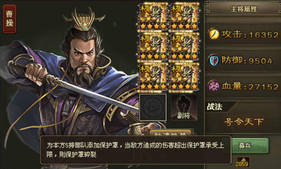 攻城掠地太史慈有什么用