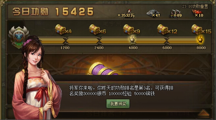 攻城掠地升二王要注意什么