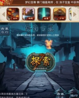 大掌门叶孤城怎么培养