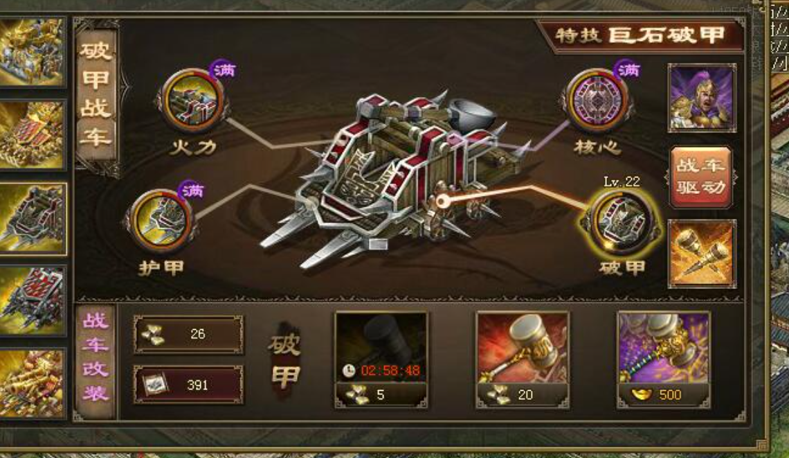 攻城掠地哪里弄陨铁