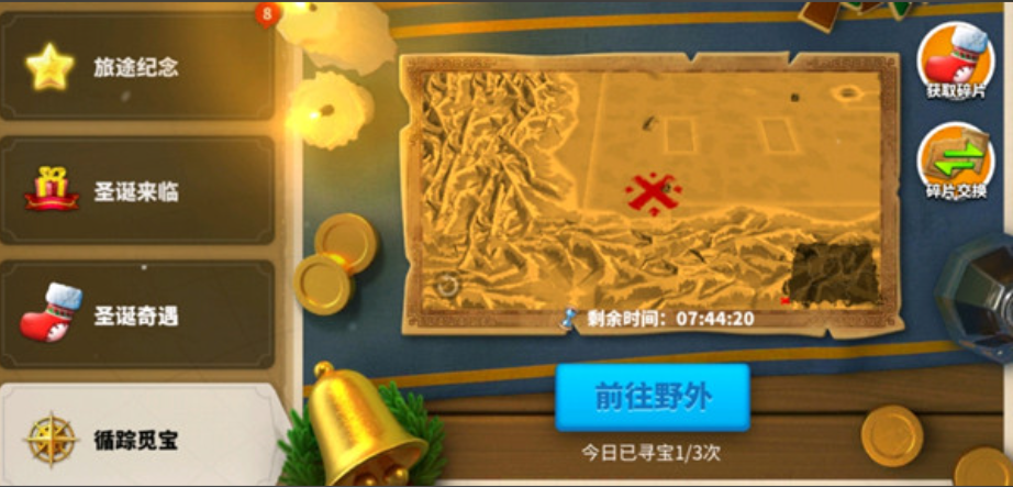 万国觉醒秘宝探寻怎么玩