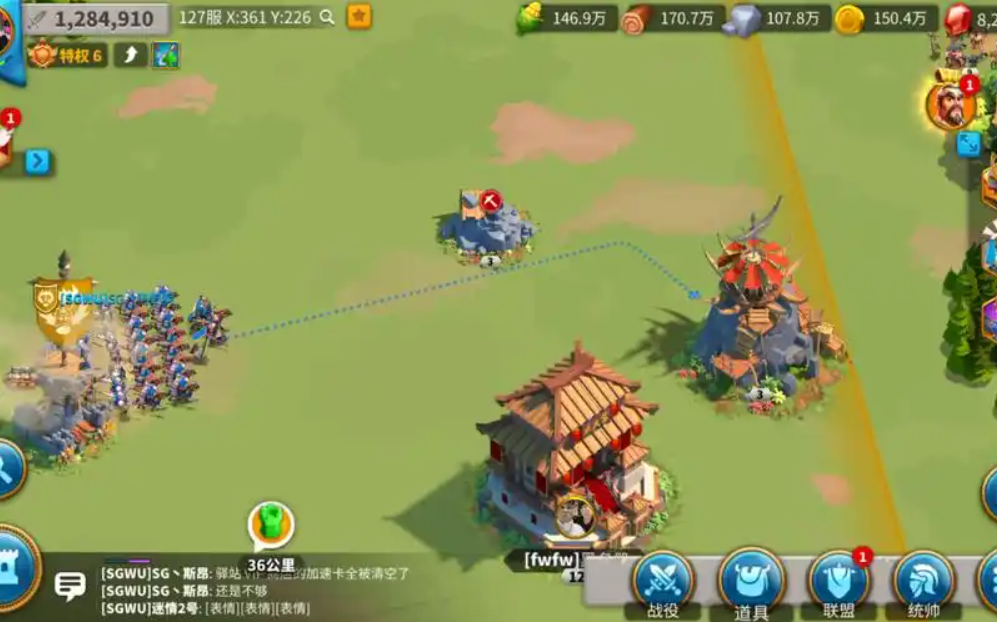 万国觉醒如何找城寨