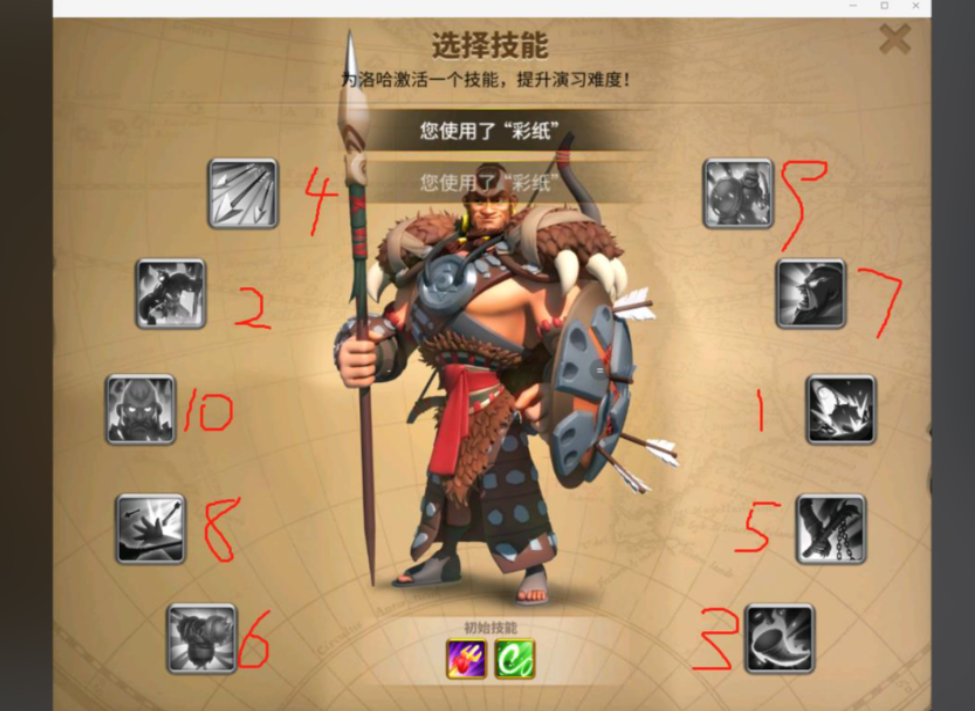 万国觉醒如何找城寨