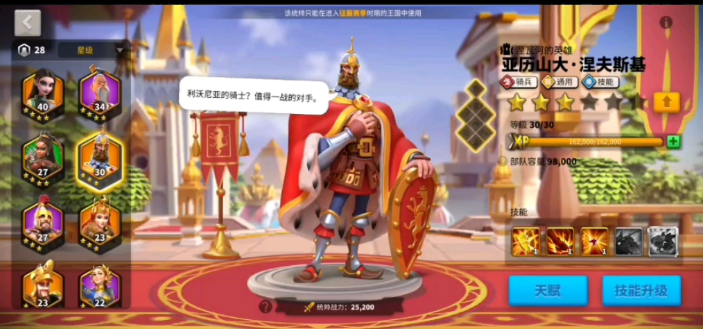 万国觉醒k4关羽怎么获取