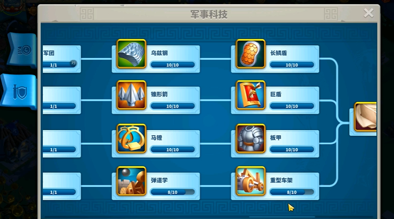 万国觉醒上亿战力怎么来的