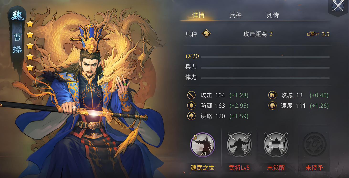 率土之滨八级城怎么升级