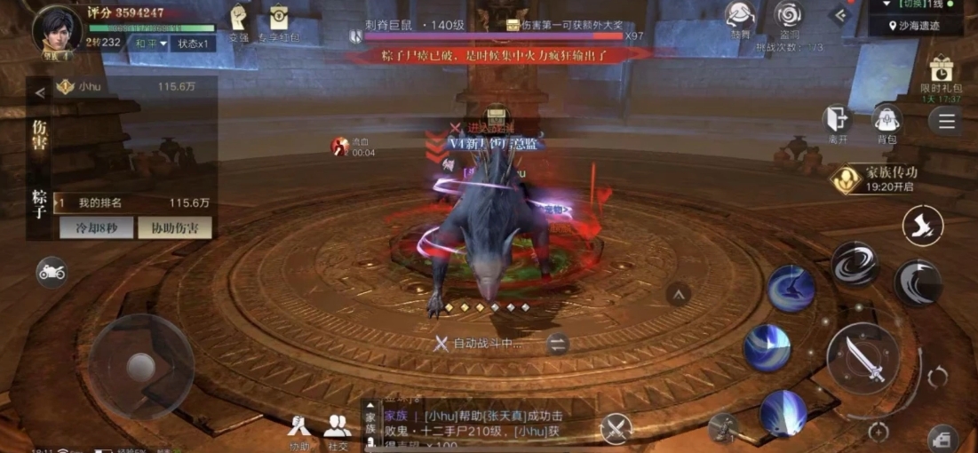 新盗墓笔记摸金强攻天赋怎么点