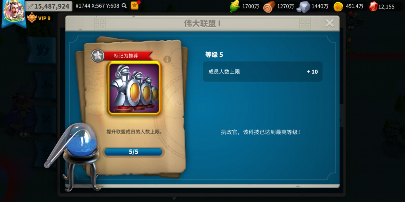 万国觉醒别人撞堡怎么守