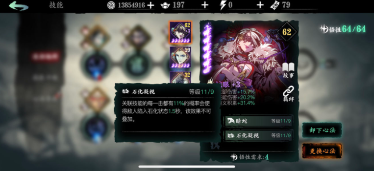 影之刃3青面魁君怎么打