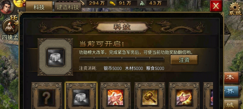 攻城掠地176级用什么将