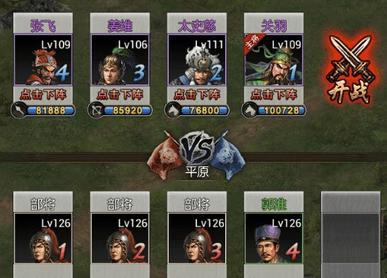 攻城掠地郭淮什么过
