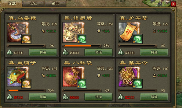攻城掠地周处怎么打