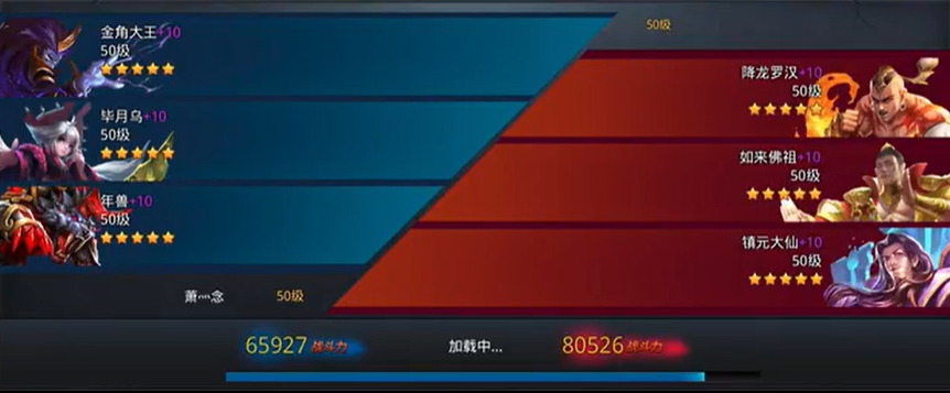 乱斗西游金角怎么搭配阵容