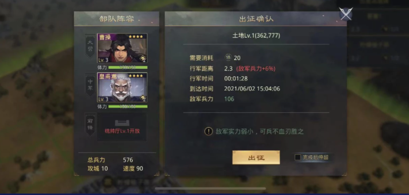 率土之滨里的武将怎么搭配