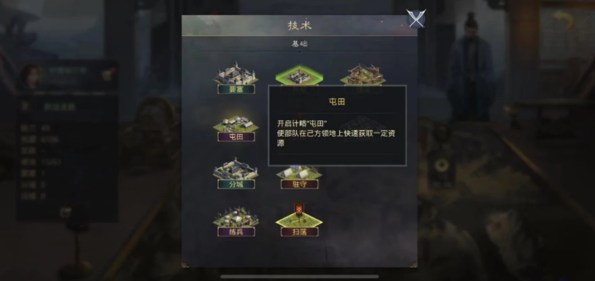 率土之滨里的武将怎么搭配