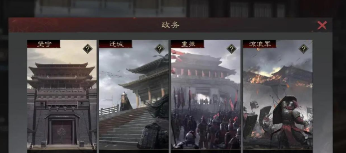 率土之滨怎么才能有流浪军视野