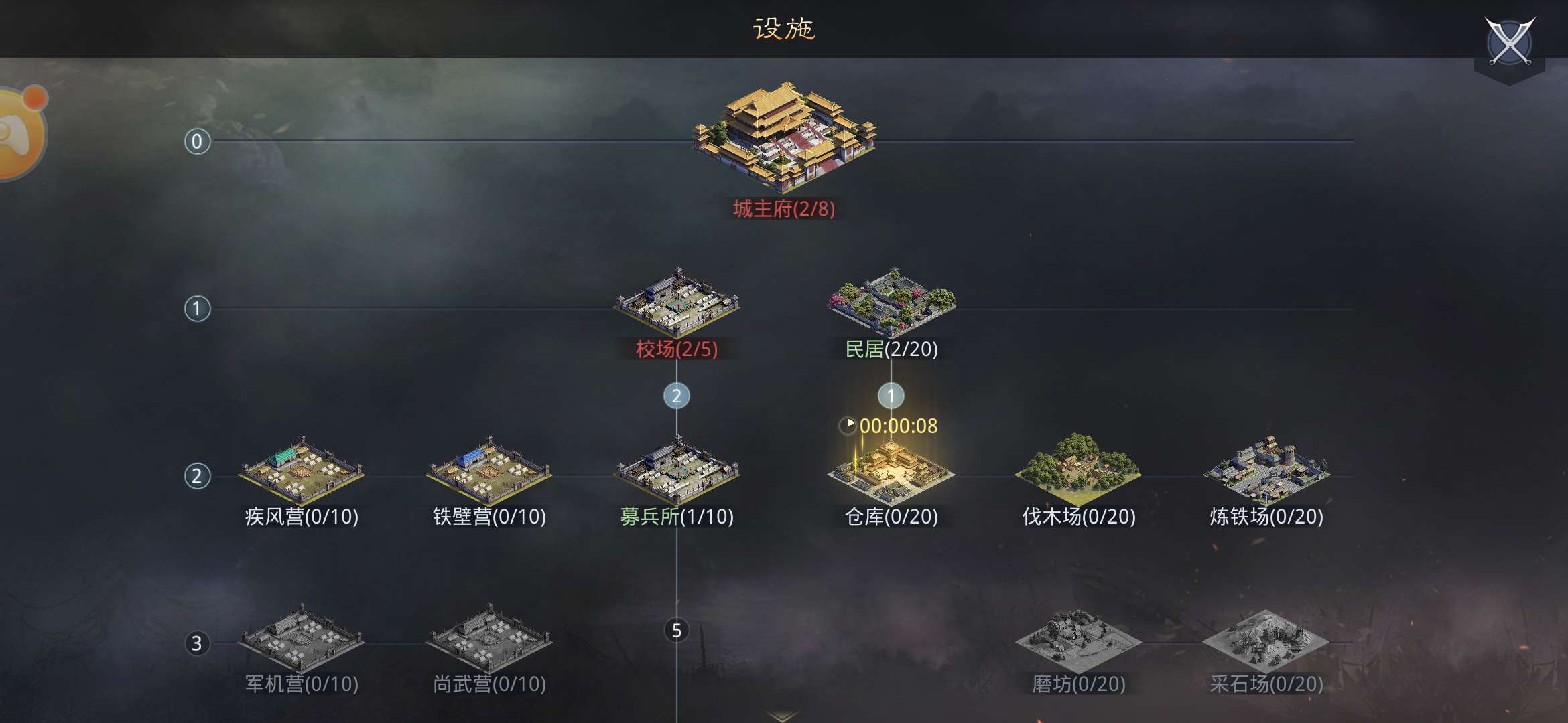率土之滨流浪后设施怎么升级