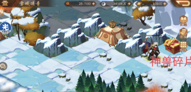 少年三国志二雪域迷宫怎么过
