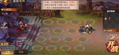 少年三国志零融合篇怎么过