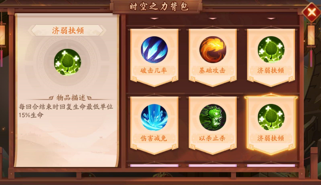 少年三国志2的再上昆仑山怎么过