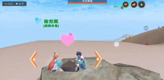 创造与魔法结婚怎么结