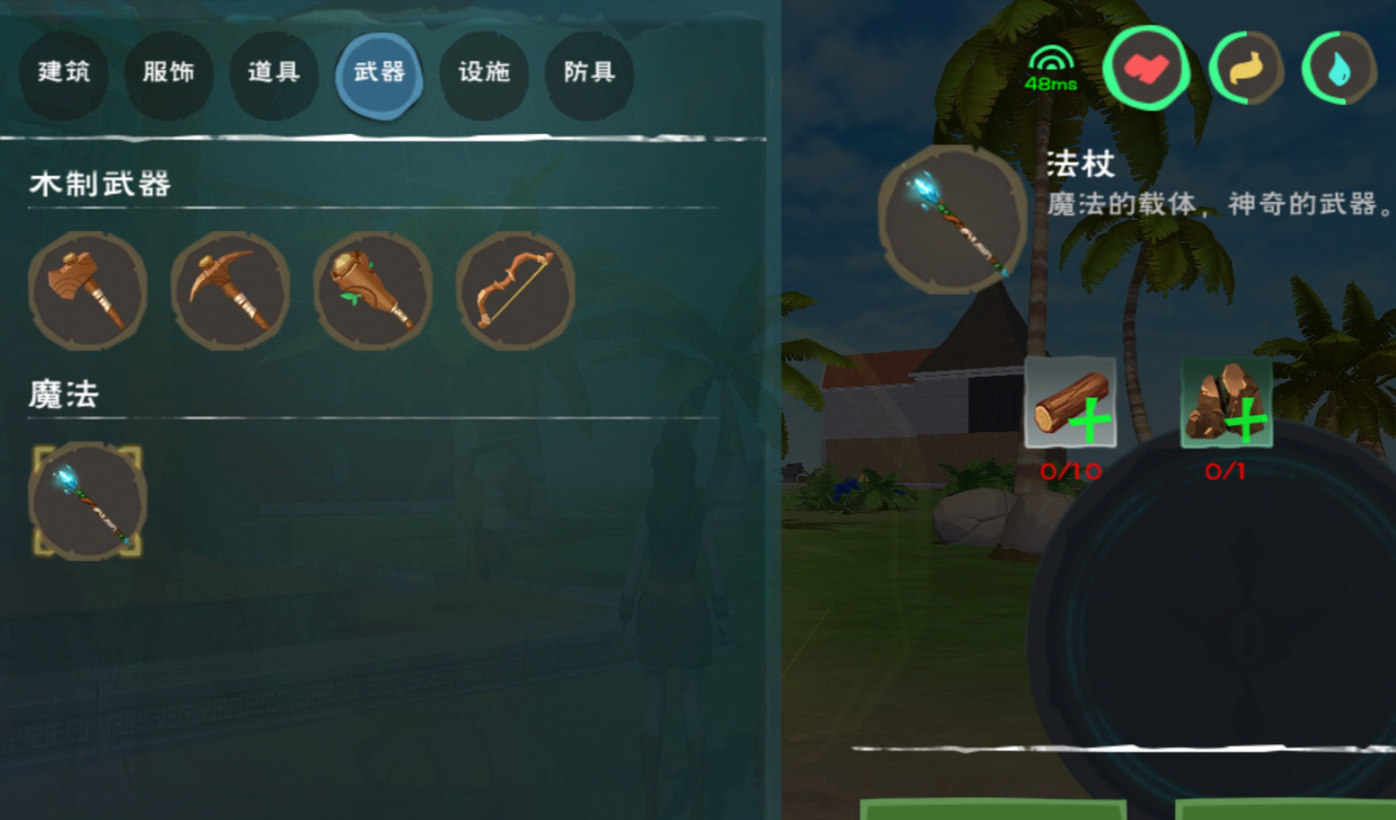 创造与魔法魔法技能怎么弄