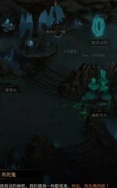 地下城堡3钟乳石林怎么走