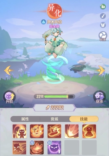 长安幻想63结缘选哪个